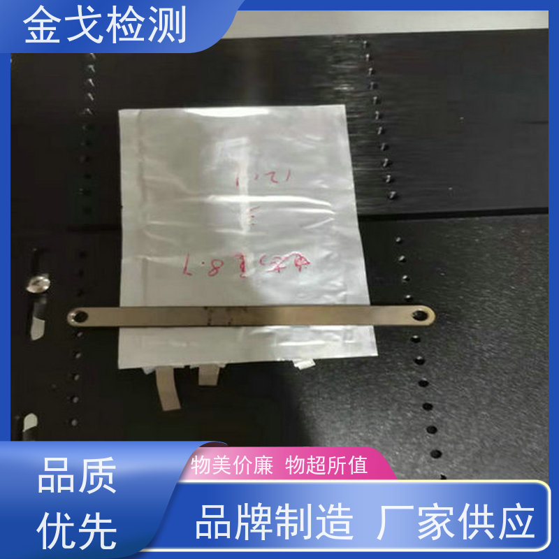 金戈检测 稳定准确 柔性电路板反复弯曲疲劳试验 FPC曲挠弯折测试仪