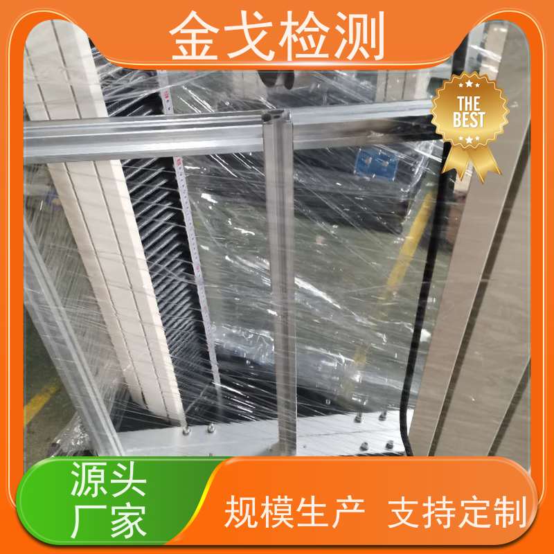 金戈检测 背胶剥离强度试验机 橡胶折弯测试 非标定制