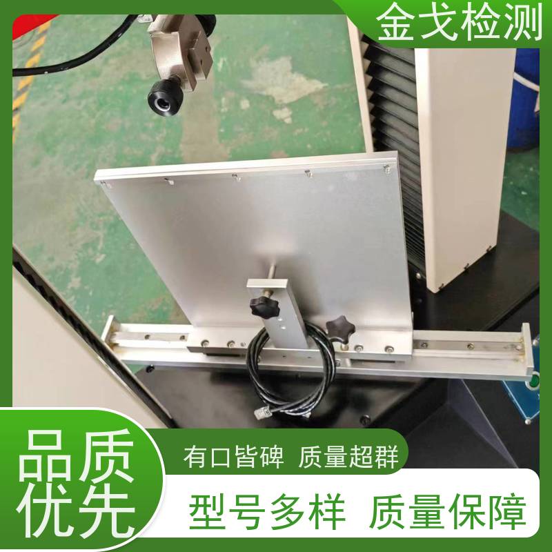 金戈检测 剥离强度试验机 橡胶折弯测试 非标定制