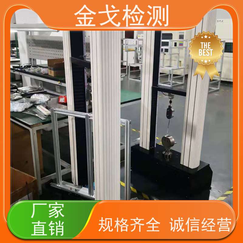 金戈检测 玻璃剥离强度试验机 橡胶折弯测试 二种功能一台机器完成