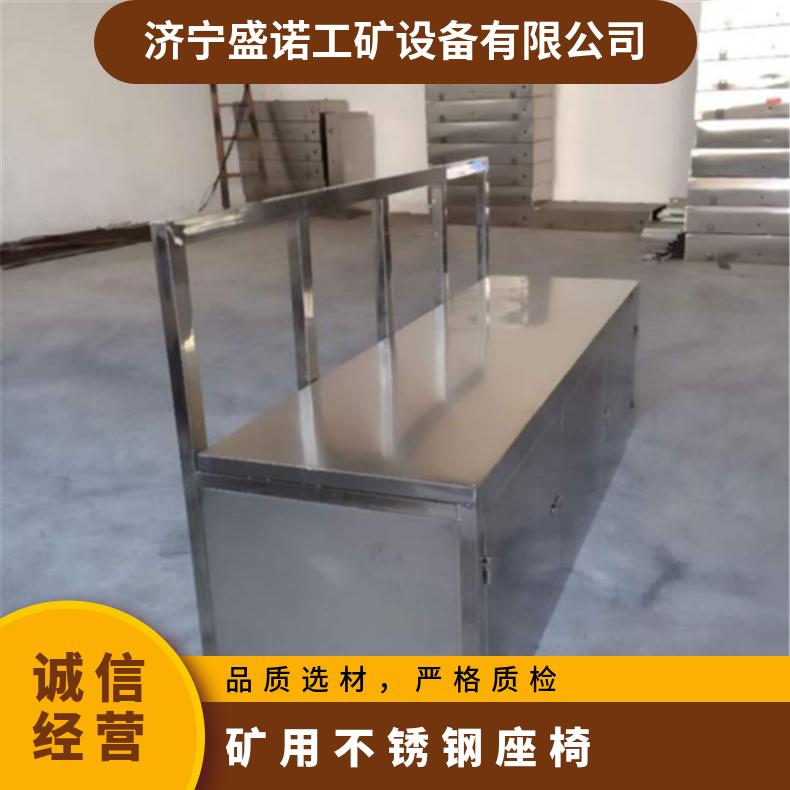  煤矿用箱体式不锈钢座椅 3人201材质 救生舱专用 煤矿设备双人四人
