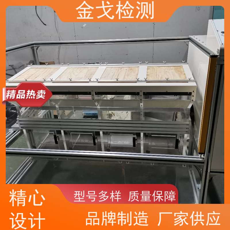 金戈检测 滚筒跌落试验机 手机外壳前后翻转耐折寿命测试 操作简单