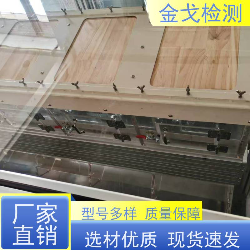 金戈检测 电子书自动滚筒跌落试验机 橡胶折弯测试 支持定制