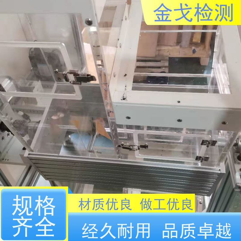 金戈检测 八面体滚筒跌落试验机 高低温弯折寿命测试 稳定准确