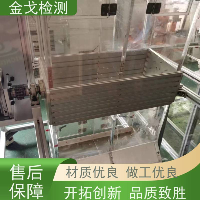 金戈检测 手机滚筒跌落试验机 高低温弯折寿命测试 操作简单