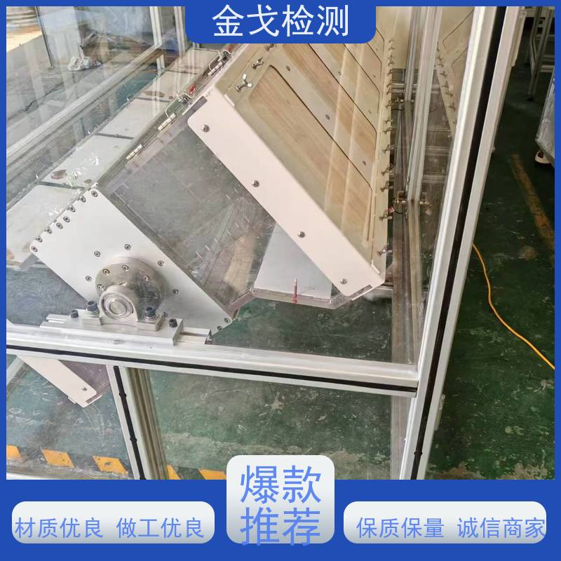 金戈检测 两工位滚筒跌落试验机 电路板抗折疲劳测试 符合标准