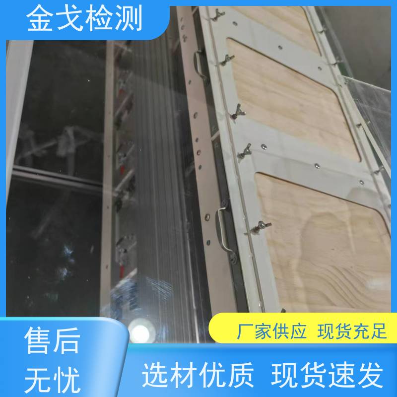 金戈检测 滚筒反复跌落试验机 橡胶折弯测试 稳定准确