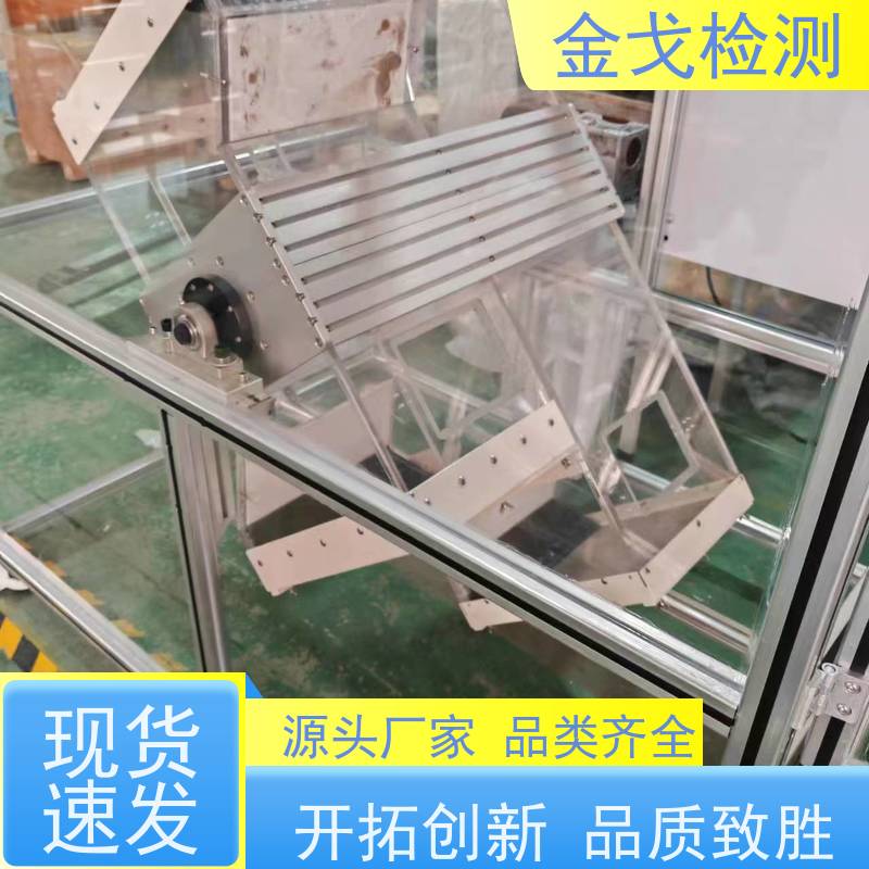 金戈检测 0.5米手机滚筒跌落试验机 高低温弯折寿命测试 符合标准