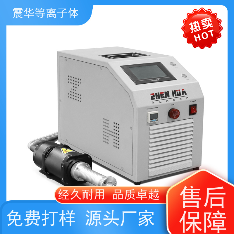 plasma 大气等离子清洗机 提高表面能亲水性 低温无损伤干式清洗