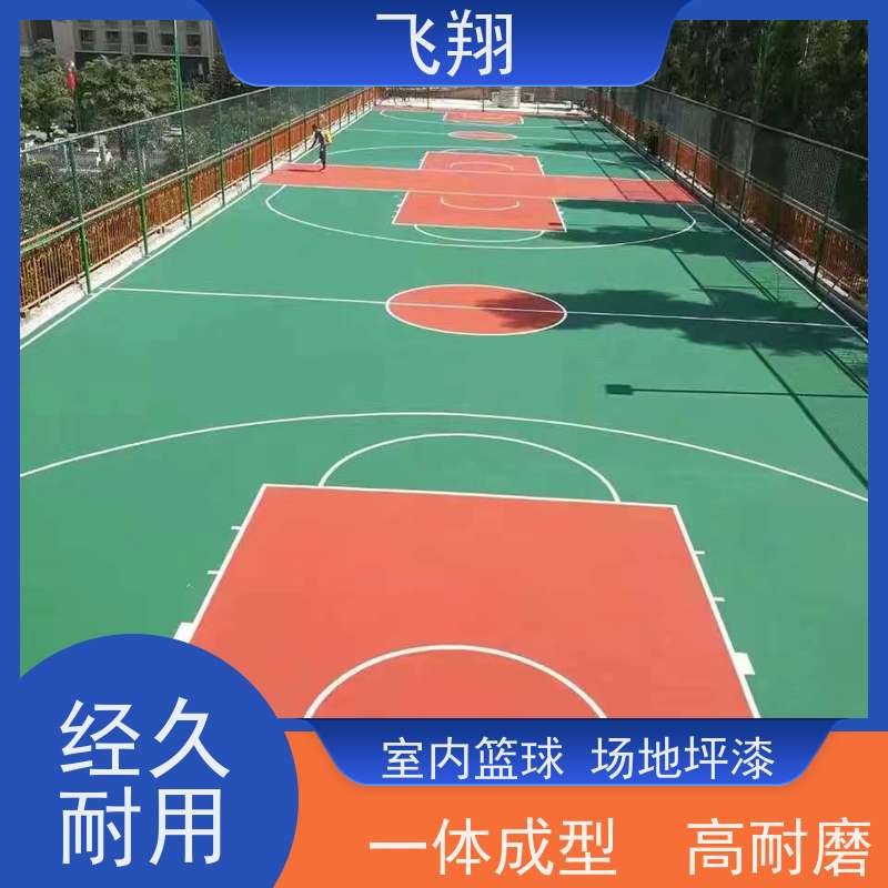 深圳龙岗 福田 罗湖篮球场地坪漆材料厂家 抗压耐磨防滑 应用广泛