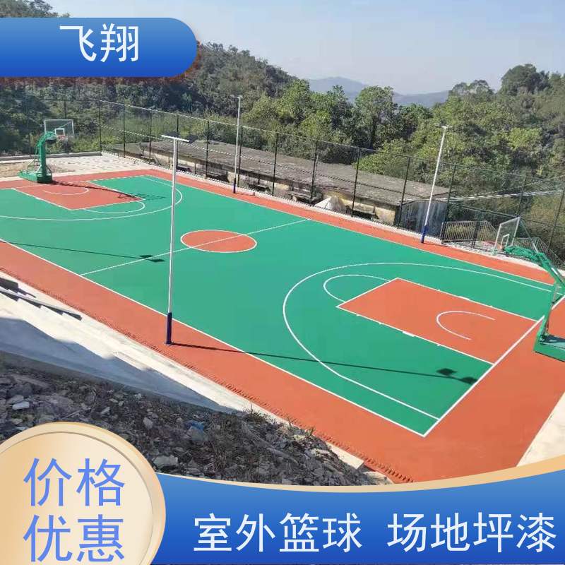 中山横栏 黄圃 石岐区篮球场地坪漆 耐用防滑防磨 抗冲击性能 供货及时