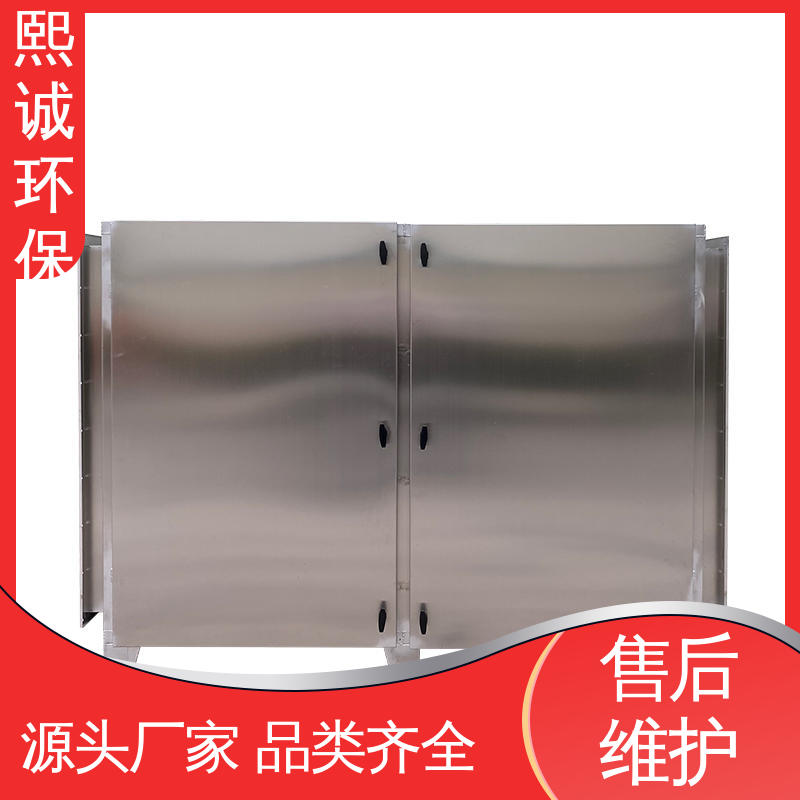 碳钢 不锈钢 xc-wg-001 活性炭环保箱吸附箱 废气处理设备 熙诚