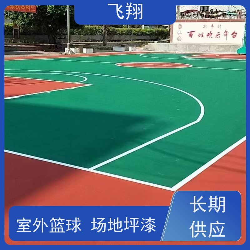 广州南沙 荔湾 海珠篮球场地坪漆 结实耐用 大型场所地面 长期供应
