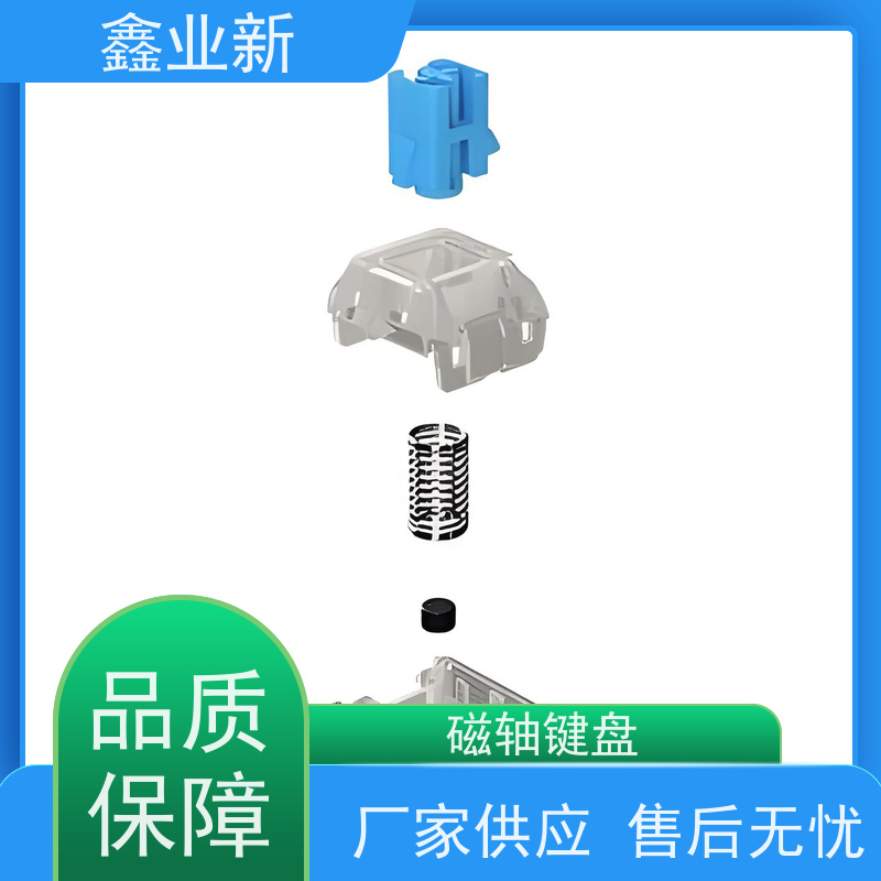  XYX4028N 小蜜蜂磁轴键盘 高流动 阻燃 耐磨 办公设备 厂家供应 售后无忧