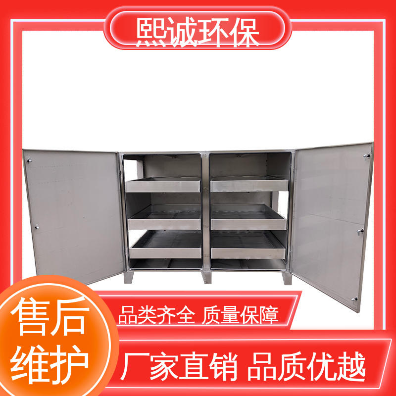 熙诚 活性炭吸附塔厂 废气处理设备 碳钢 不锈钢 xc-wg-001