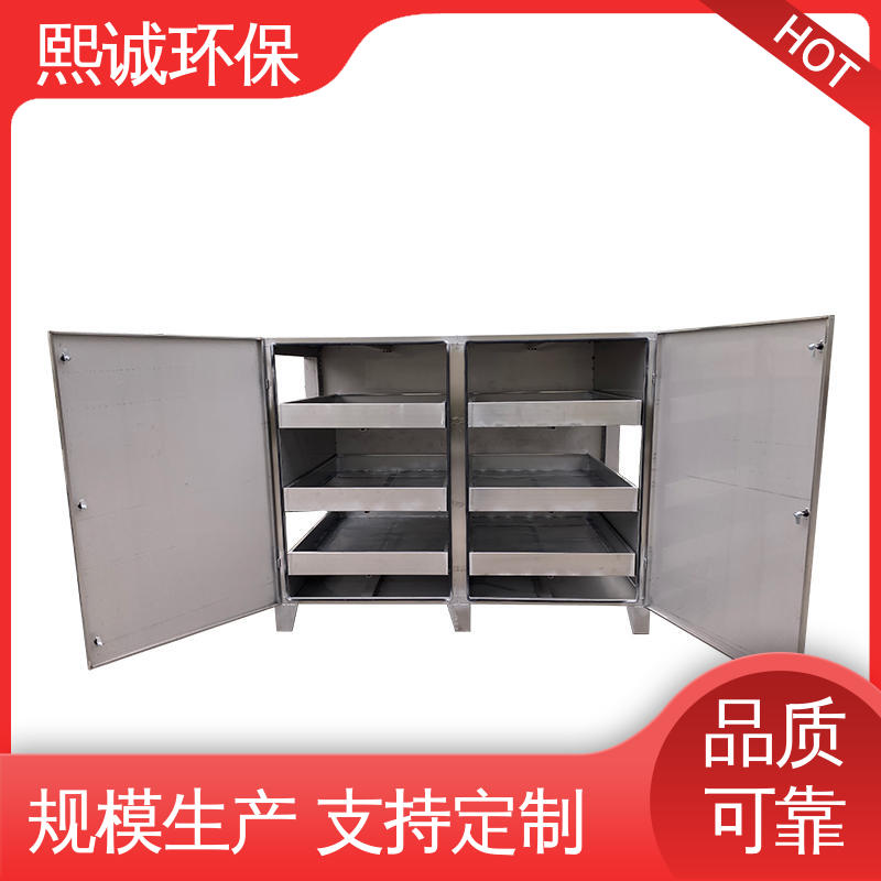 熙诚 xc-wg-001 碳钢 不锈钢 废气处理设备 排风活性炭箱