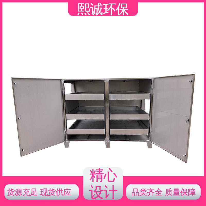 xc-wg-001 活性炭吸附除臭装置 碳钢 不锈钢 源头厂家 熙诚