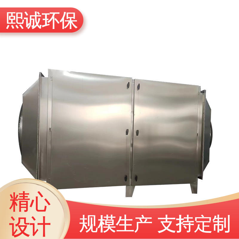 熙诚 xc-wg-001 二级活性炭吸附装置 废气处理设备 碳钢 不锈钢