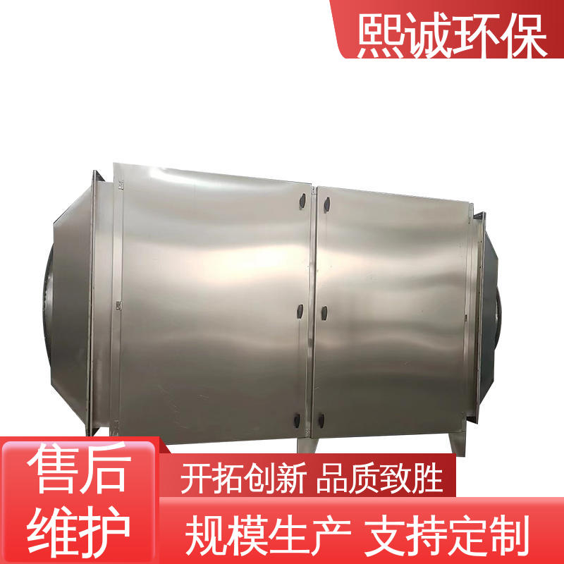 熙诚 碳钢 不锈钢 活性炭吸附脱附装置 xc-wg-001 源头厂家
