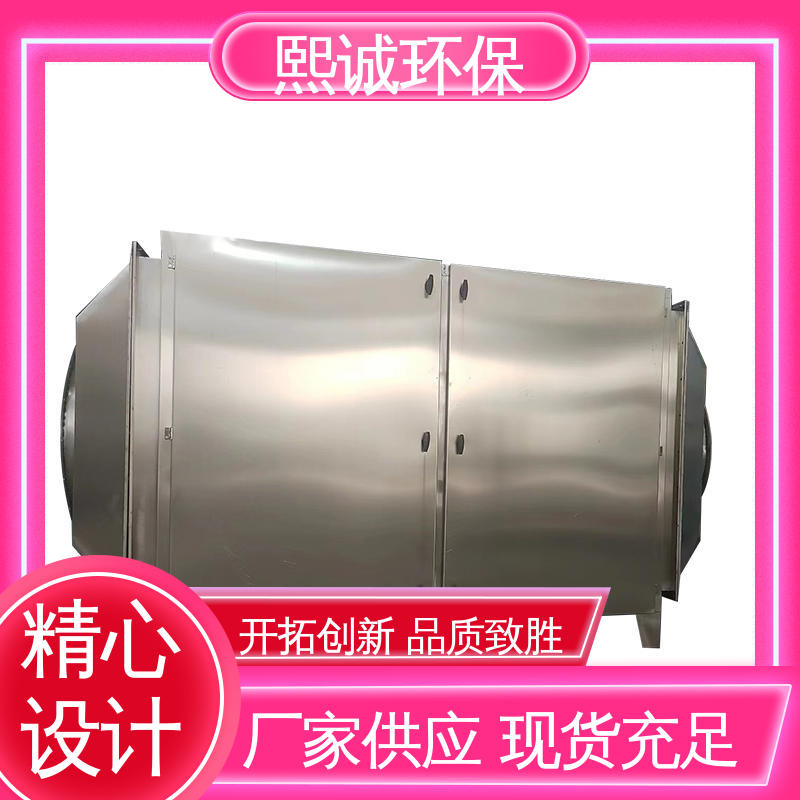 源头厂家 xc-wg-001 碳钢 不锈钢 活性炭吸附塔 熙诚