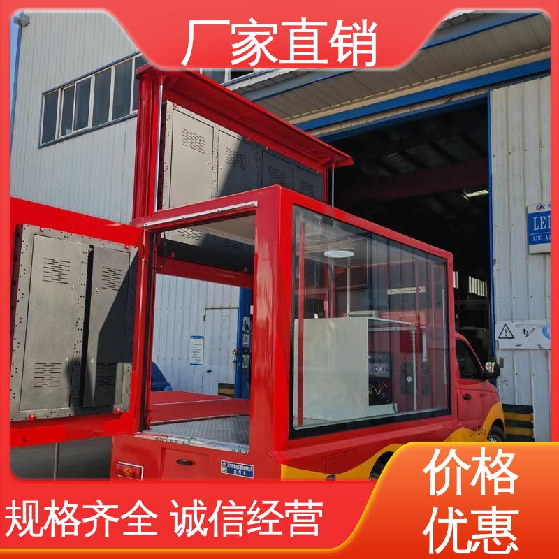 高清户外显示屏 全国可上户 移动广告车 流动舞台车 二手
