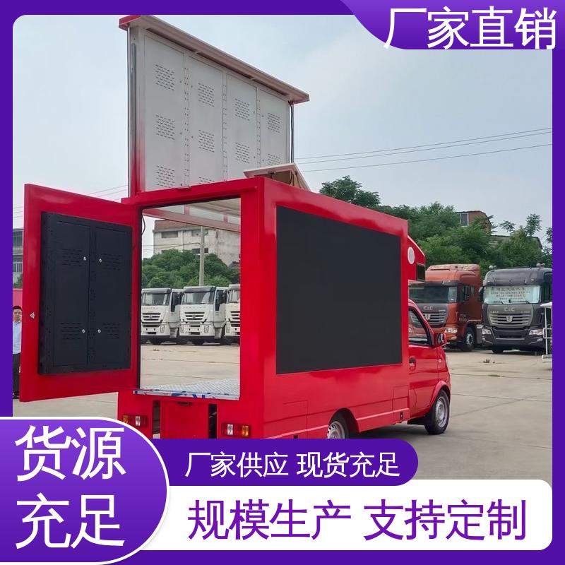 流动广告宣传车 画面清晰 舞台车 送车上门 二手