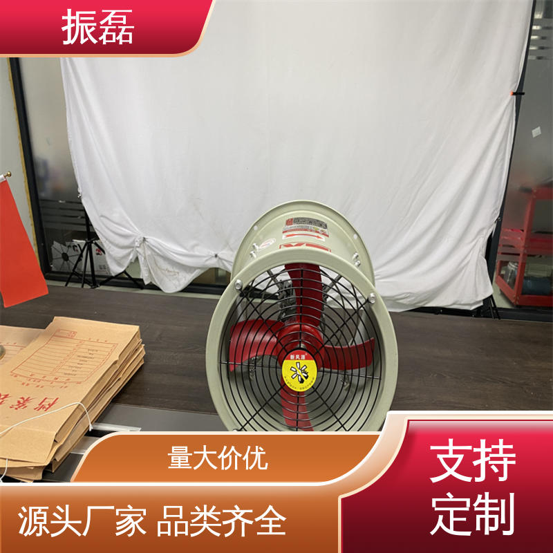 振磊 CBF防爆轴流风机 畜牧场用通风换气扇 低噪音耐高温 HTF