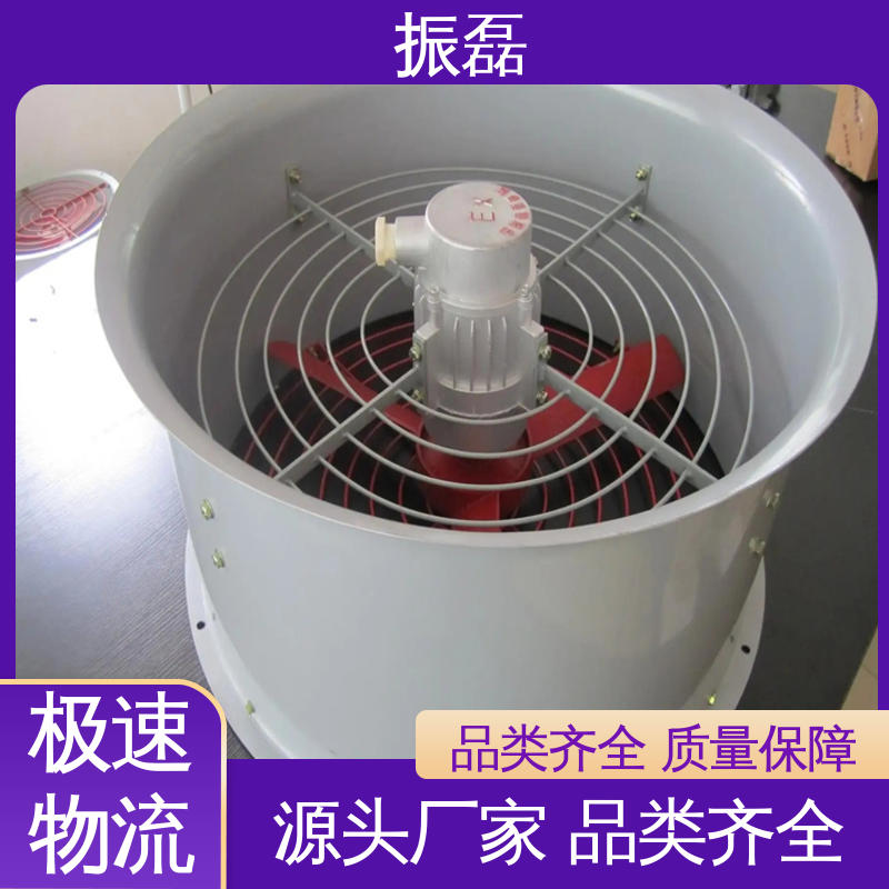 振磊 畜牧场用通风换气扇 K40矿井矿用 手提式防爆轴流风机 支持定制