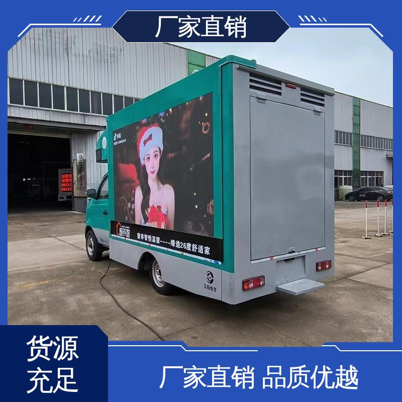福特 送车上门 传媒车 广告宣传车 高清户外显示屏