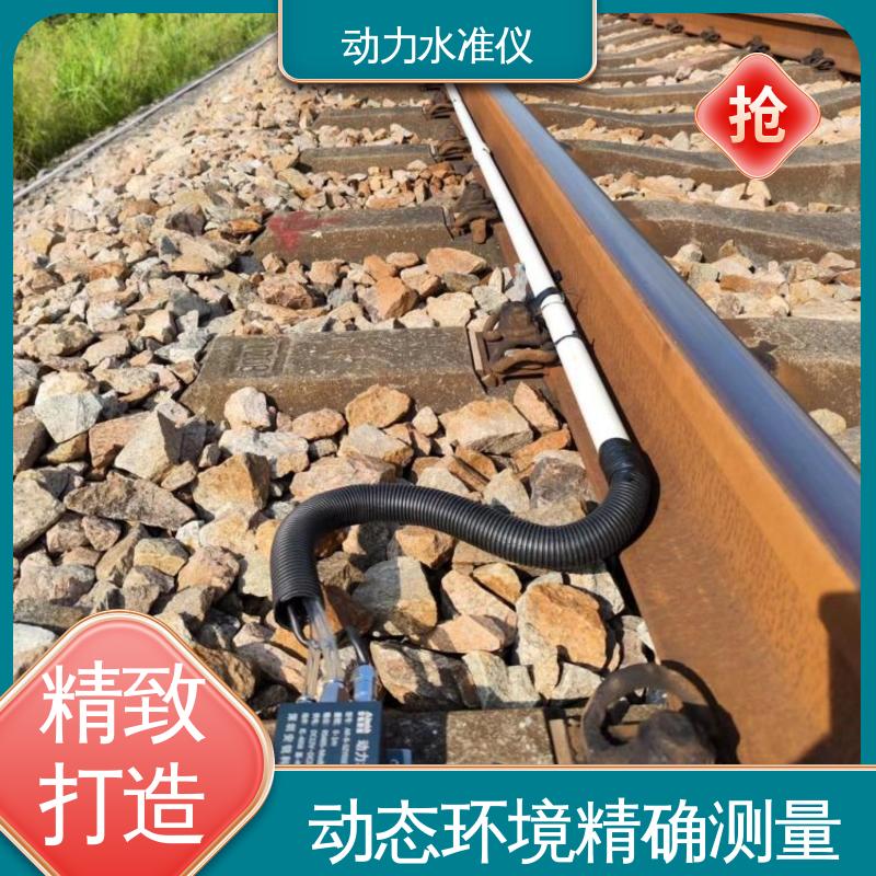全天候观测 储液罐气管液管 隧道施工动态振动沉降 压差式动力水准仪