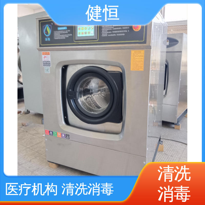健恒 300L 织物除菌型清毒机 不锈钢材质 节能环保 源头工厂 支持定制