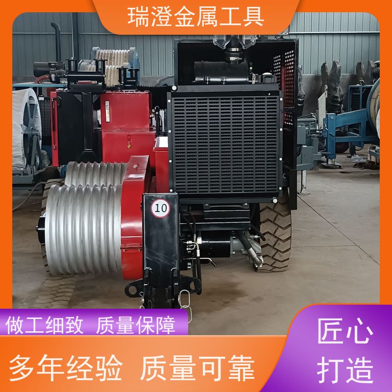 瑞澄金属工具 架空放线 液压电缆牵引机 应用范围广 品质优良