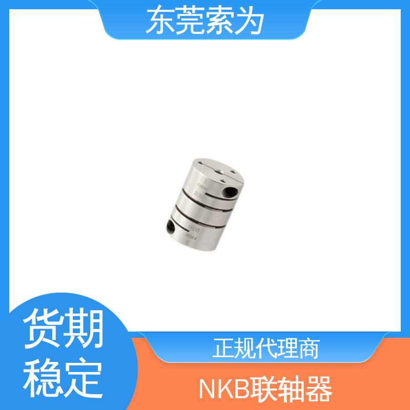 日本锅屋连轴器 XHW-C系列联轴器 高扭矩 型号规格齐全