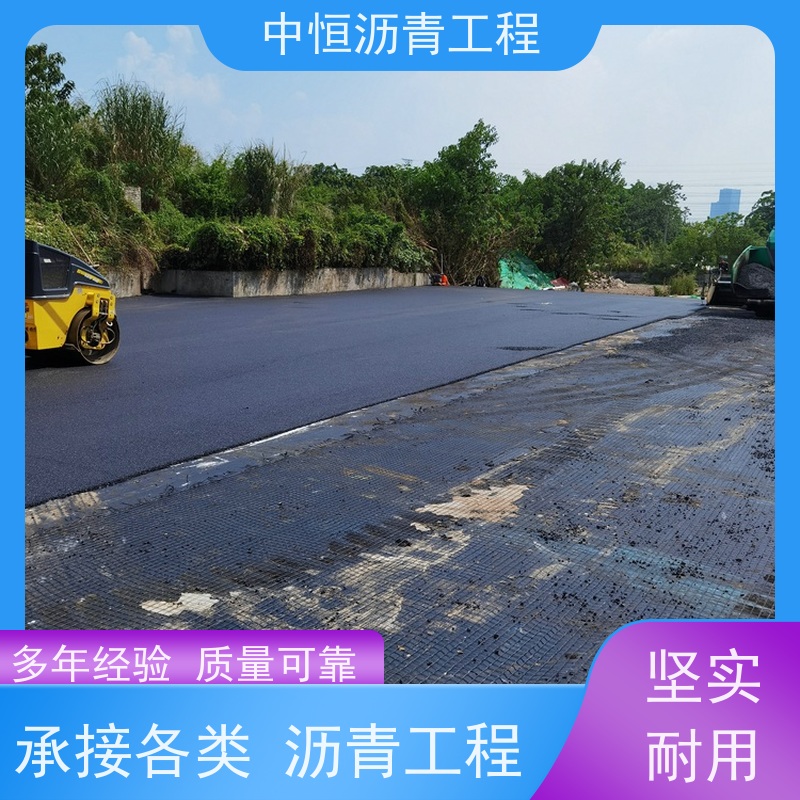 中恒 小区路面改造 沥青铺路施工 地面铺装 货源充足 质量保障