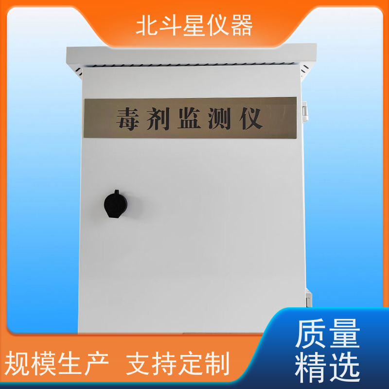 北斗星仪器 学校人防 空气毒剂检测装置 W-BD5-CWAMG106AH