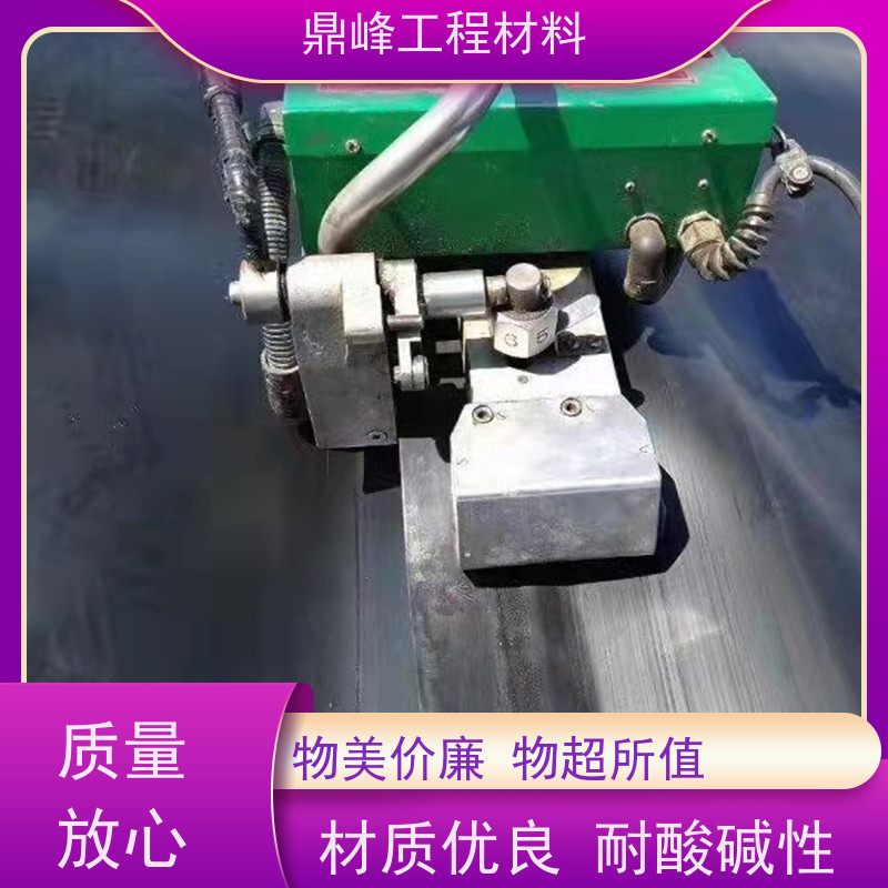 鼎峰 尾矿库防渗膜 抗低温 高强度 耐用 抗拉 抗撕裂