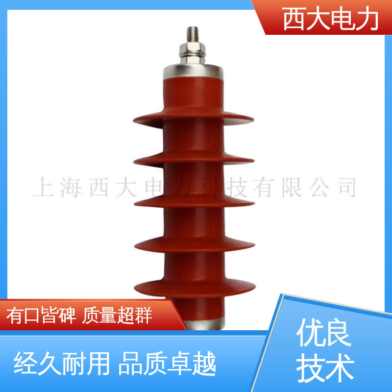 广泛应用于高低压配电系统 HY5WR-17/45 氧化锌避雷器 西大电力