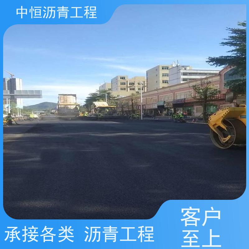 中恒 小区路面改造 沥青铺设服务 道路翻新 抗压耐高温