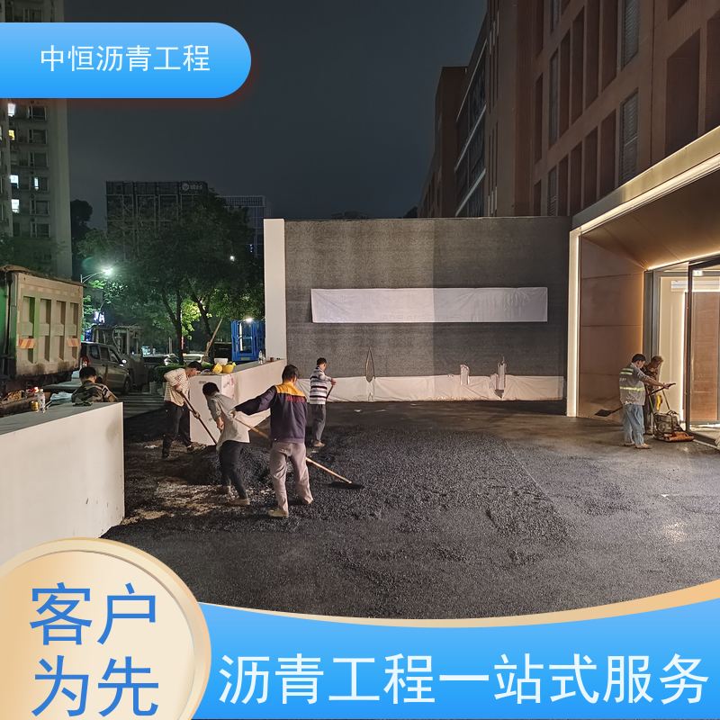 中恒 小区路面改造 沥青路 面施工 包工包料 货源充足 质量保障