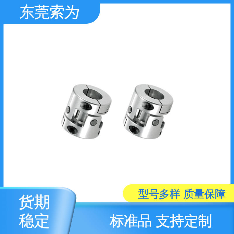 供应 XUT-C联轴器 十字接头夹紧型连轴器 原装正品