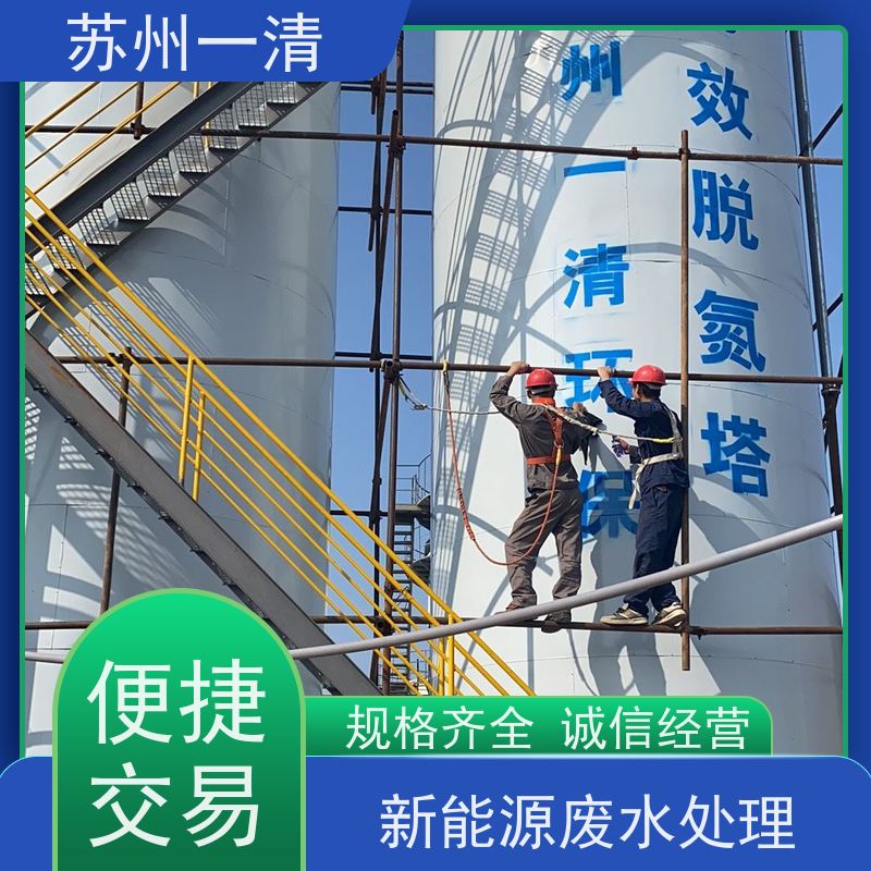 污水处理 厌氧脱氮设备 多年的行业经验 不锈钢的材质 结构简单