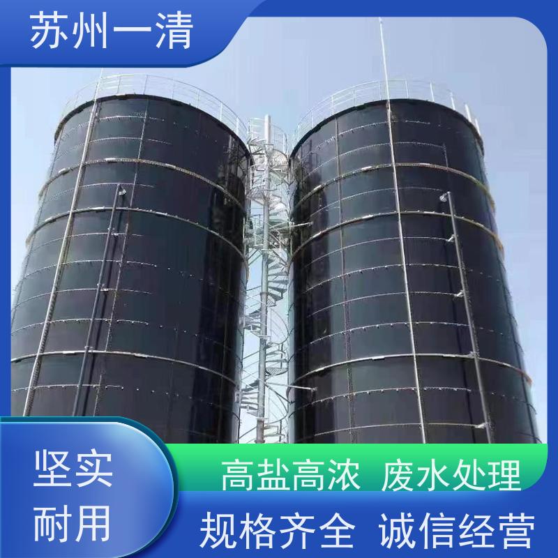 工业废水处理 脱氮工艺 多年的行业经验 高负荷 高耐受 较低成本