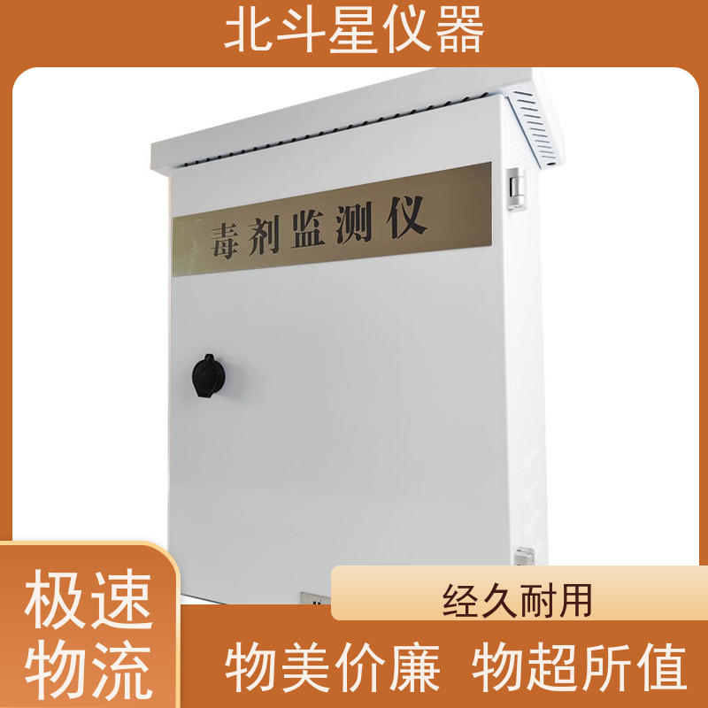 北斗星仪器 人防工程专用毒剂检测报警仪安装方法