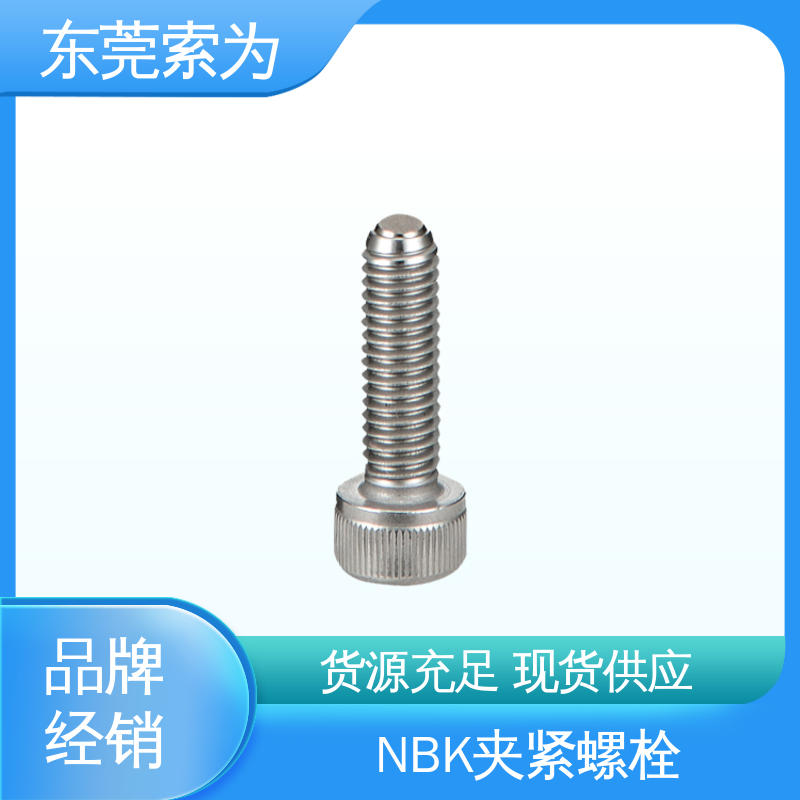 索为供应 日本NBK SCBS-FB夹紧螺栓 汽车制造用 现货直供