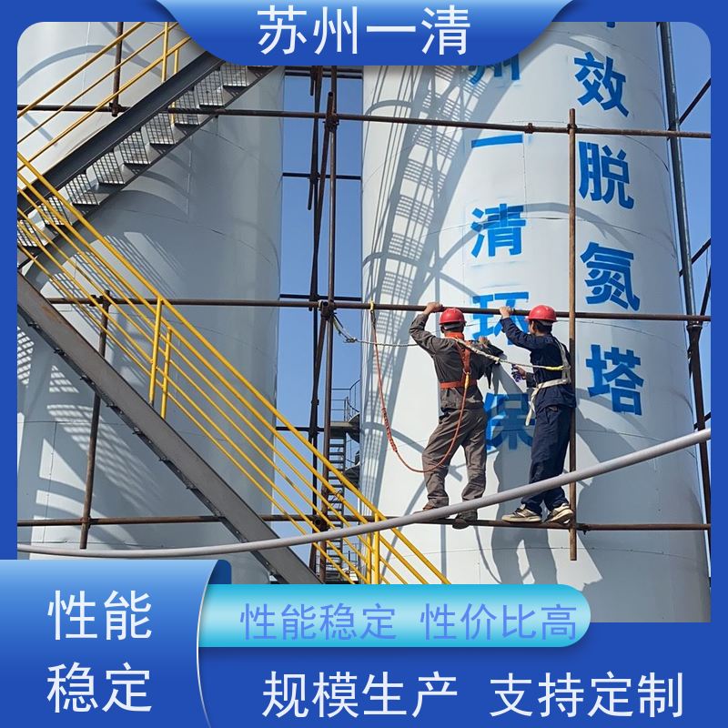 化工工业废水 脱氮技术 成熟的服务体系 占地小 库存充足 全自动