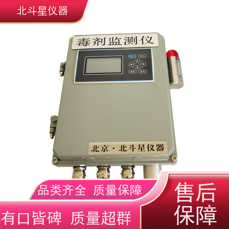 北斗星仪器 人防工程商场 化学毒剂侦检仪 产地货源 免费寻价