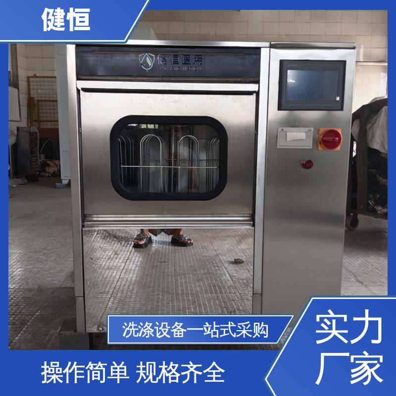 健恒 托幼机构 手速鞋消毒机 不锈钢材质 节能环保 免费提供 配置方案