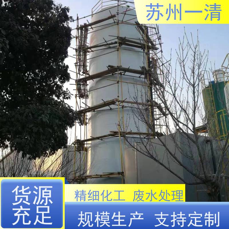 高含氮废水处理设备 生物脱氮 用于酸洗行业 构造形式多样 可安装调试
