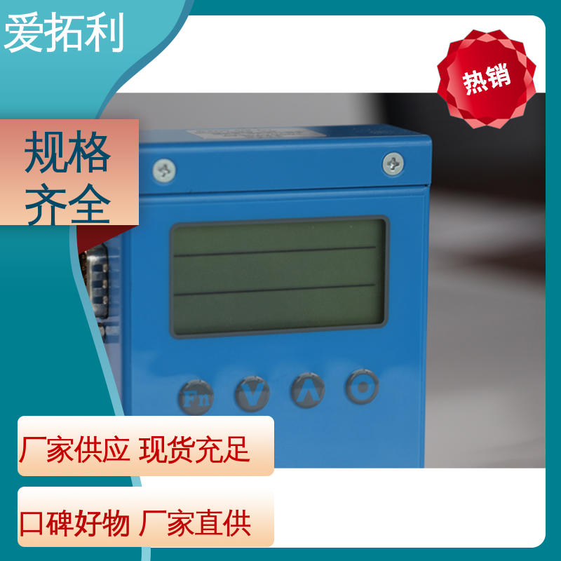 精心设计 匠心优选 氩气流量计 不锈钢加固探头 爱拓利