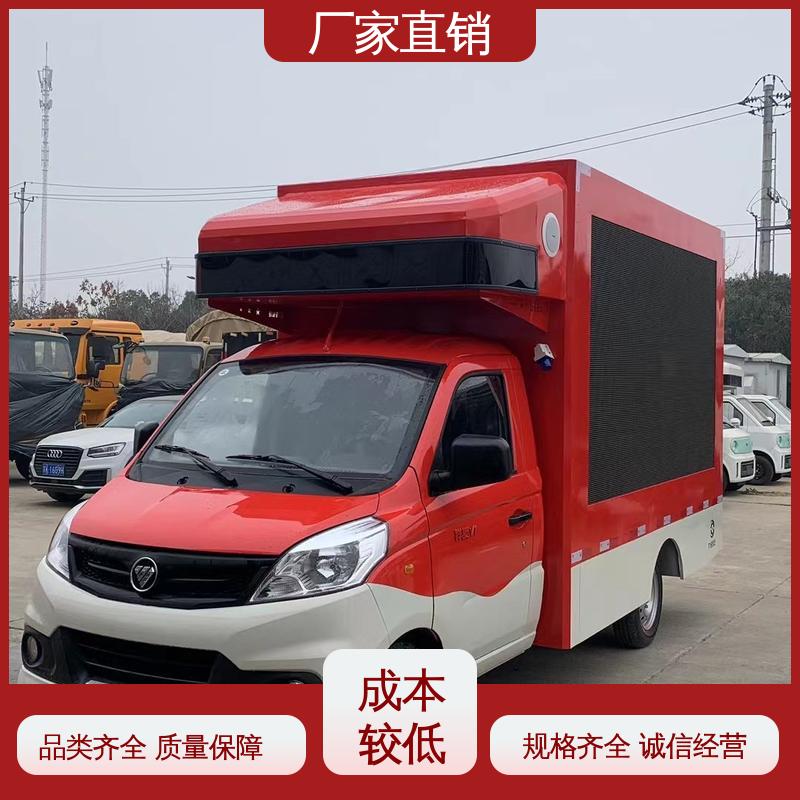 东风柳汽 全国可上户 P4P5彩屏可选 放映演出车